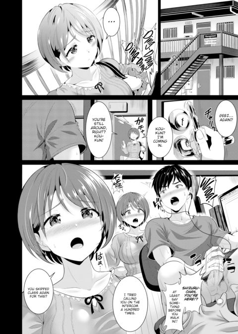 Girlfriend Filming Chapter 1 page 2
