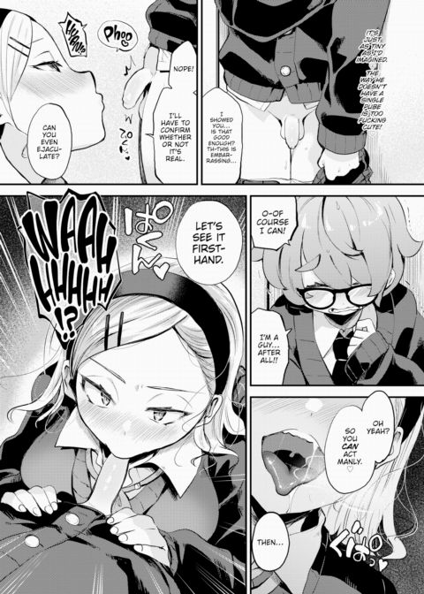 I'm Gonna Eat Ya Chapter 1 page 13