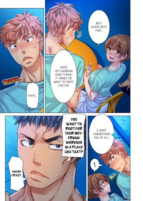 The Dick Pub Volume 8 Chapter 1 page 23