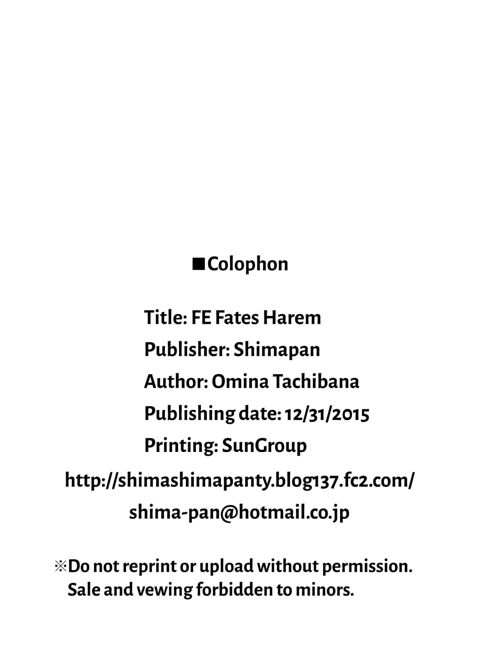 Fire Emblem Fates Harem Chapter 1 page 27