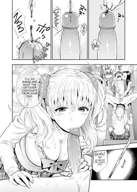 Virgin Little Brother & 3 Sluts ~Maho-chan's Tale~ Chapter 1 page 14