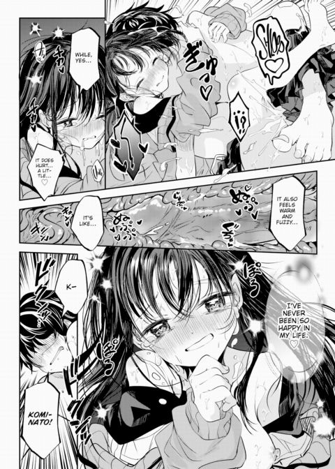 The Maiden's Mild Fever Is As Hot As the Sun Chapter 1 page 22