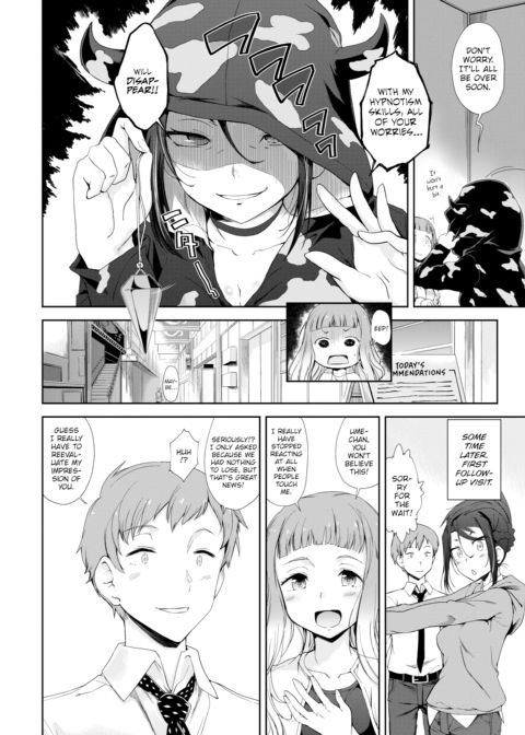 Girlfriend Switch Chapter 1 page 4