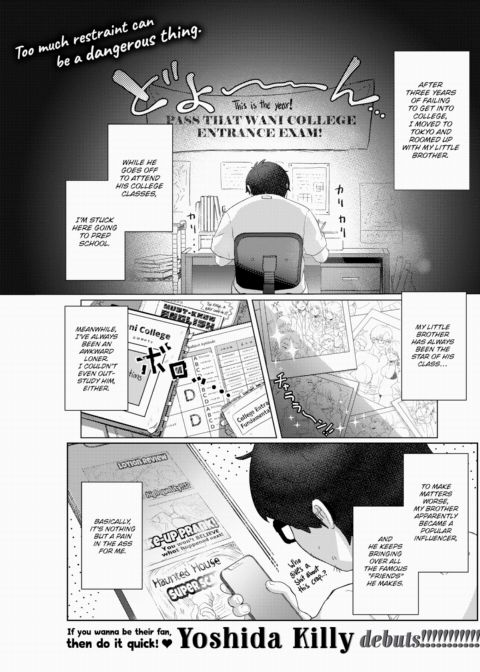 If Pushing Won't Work, Then I'll Have to Shove! Chapter 1 page 1