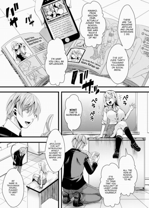 [Virgin Loss!?] First Bareback Sexual Experience of a Vain Schoolgirl Chapter 1 page 5