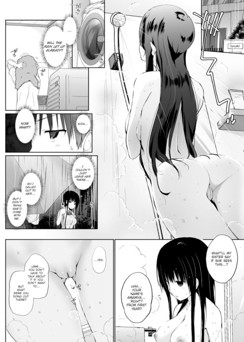 A High School Runaway's Life as a Pet 1 Chapter 1 page 3