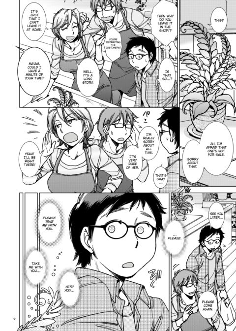 Inoue-kun & The Mysterious Fairy Pot Chapter 1 page 2