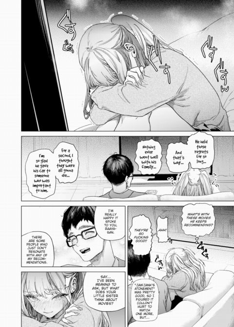 Movie Friend Chapter 1 page 8