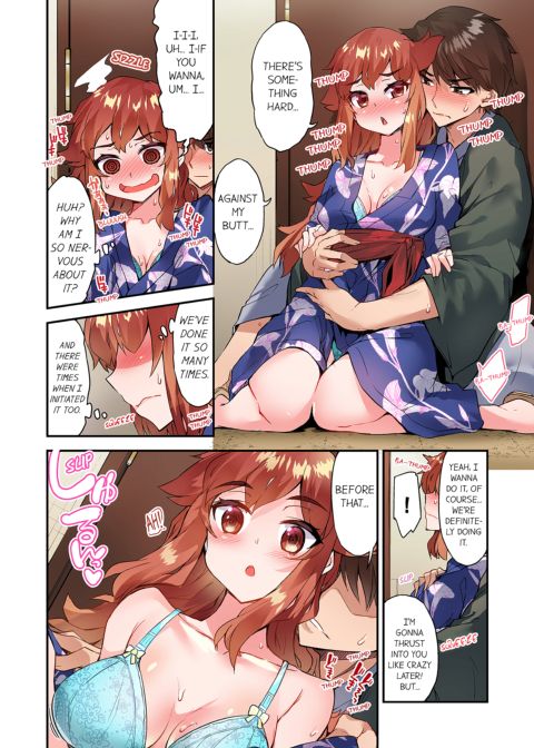 Traditional Job of Washing Girl's Body Volume 17 Chapter 1 page 45