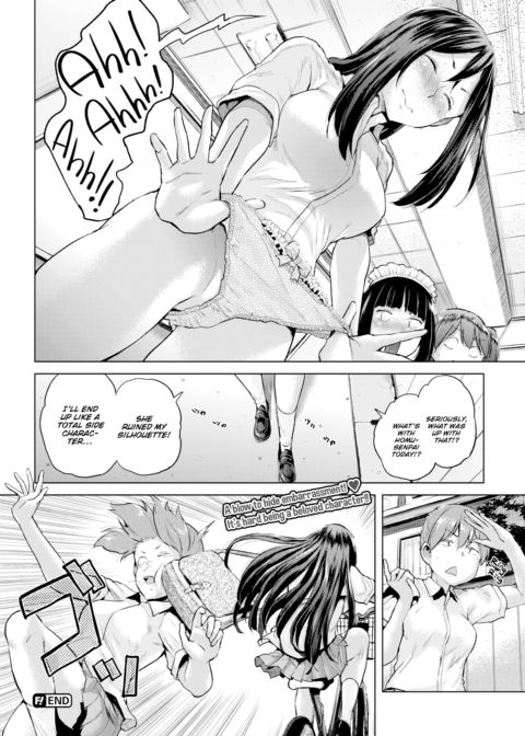 Honomi Break! Ep. 12 Chapter 1 page 4