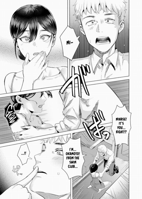 I Ran Into You at a Brothel Chapter 1 page 5