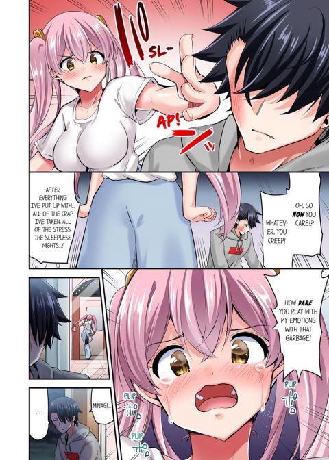 Cowgirl's Riding-Position Make Me Cum Vol. 13 Chapter 1 page 24
