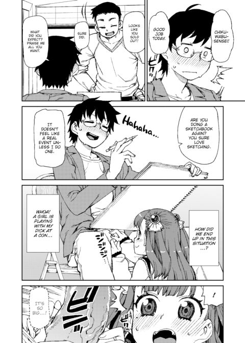 The Stunning Cosplayer Booth Girl's Creampie Negotiation Chapter 1 page 4