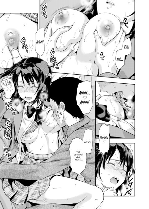 Iizuka-senpai X Blazer Chapter 1 page 11