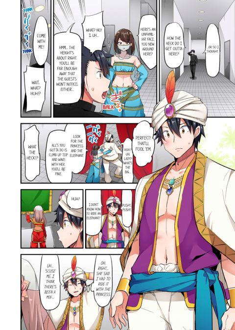 Cowgirl's Riding-Position Makes Me Cum Vol. 8 Chapter 1 page 30