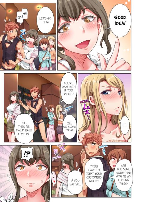 The Dick Pub Volume 3 Chapter 1 page 67