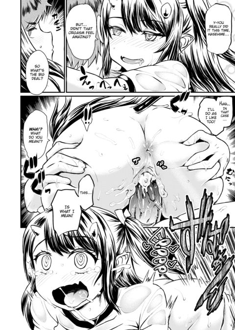Hasehime Chapter 1 page 20