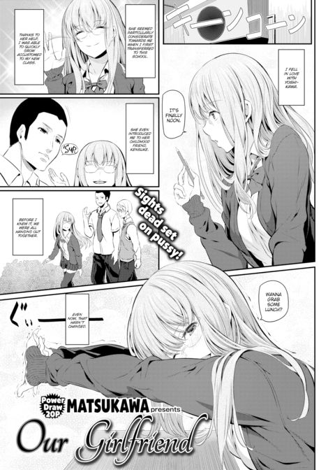 Our Girlfriend Chapter 1 page 1