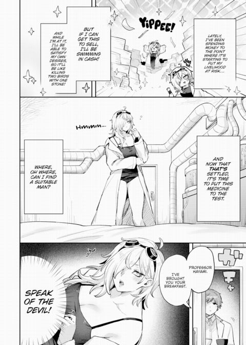 Professor's Great Invention! Chapter 1 page 2
