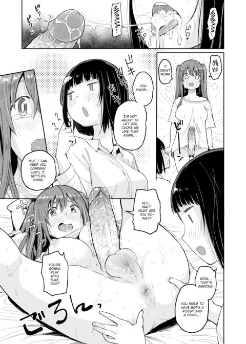 Penis House Chapter 1 page 9