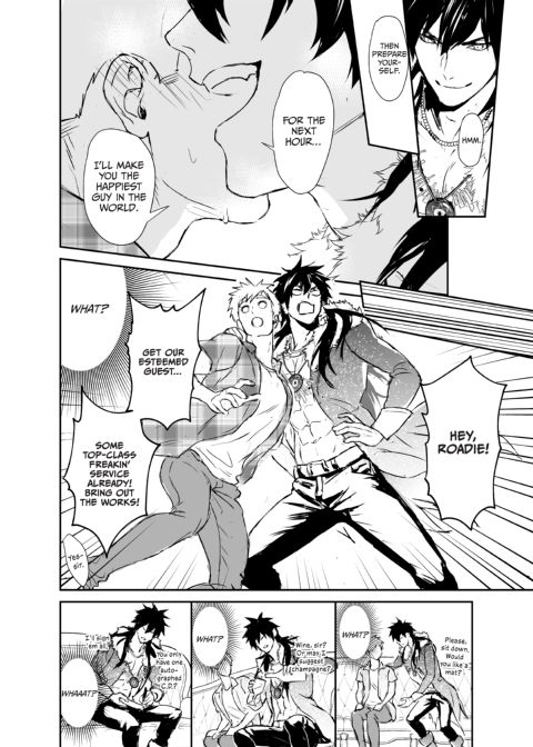 Nut Inside My Favorite Idol Chapter 1 page 15