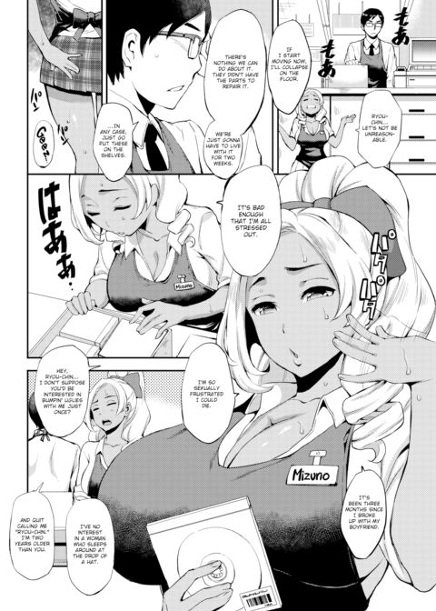 Sweet Sweat Chapter 1 page 2