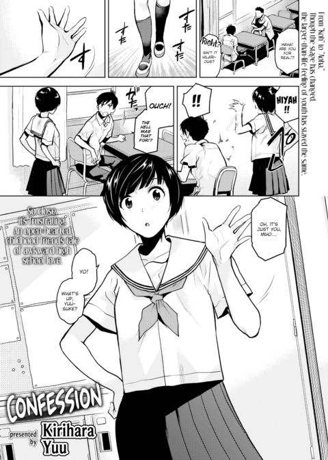 Confession Chapter 1 page 1