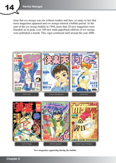 Hentai Manga! A Brief History of Pornographic Comics in Japan Chapter 1 page 15
