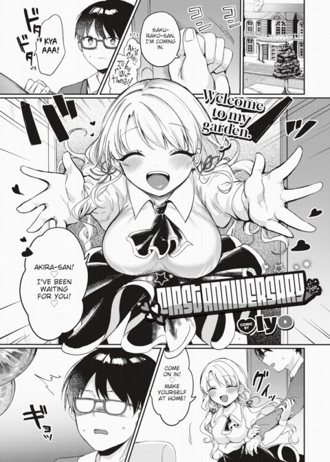 First Anniversary Chapter 1 page 1