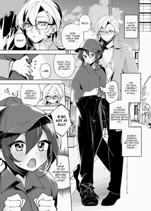I Wanna Pamper My Cool Girlfriend! Chapter 1 page 3