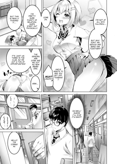 Three's Better Than Two Chapter 1 page 3