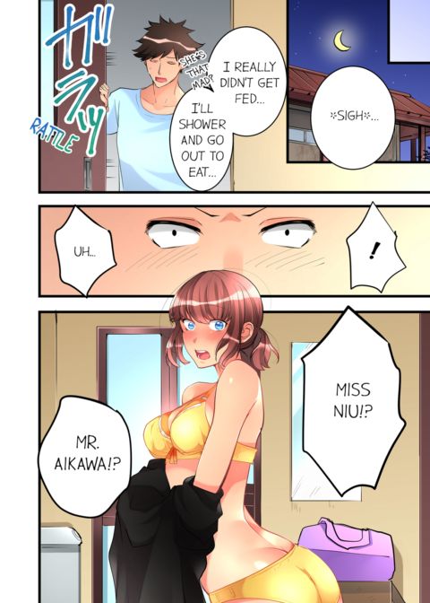 What She Fell on Was the Tip of My Dick Vol.2 Chapter 1 page 18
