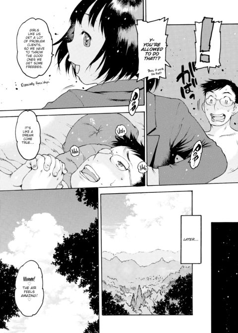 I Love Honest Scum Chapter 1 page 17