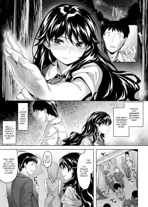 Memories of a Nightscape Chapter 1 page 9