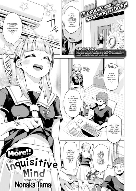 More! Inquisitive Mind Chapter 1 page 1