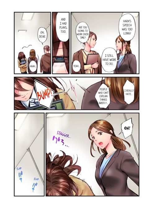 Simple Yet Sexy Vol. 9 Chapter 1 page 4