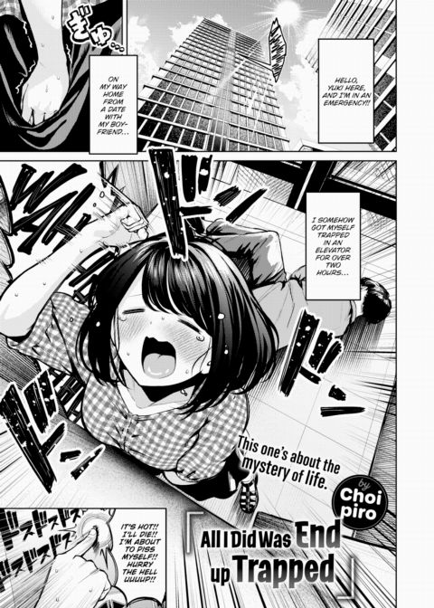 All I Did Was End Up Trapped Chapter 1 page 1