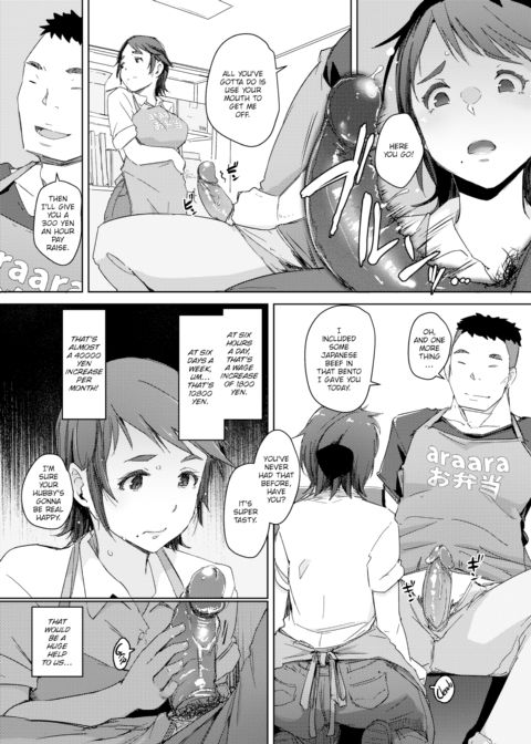 Housewife Hourly Wage 1250 Yen Chapter 1 page 4
