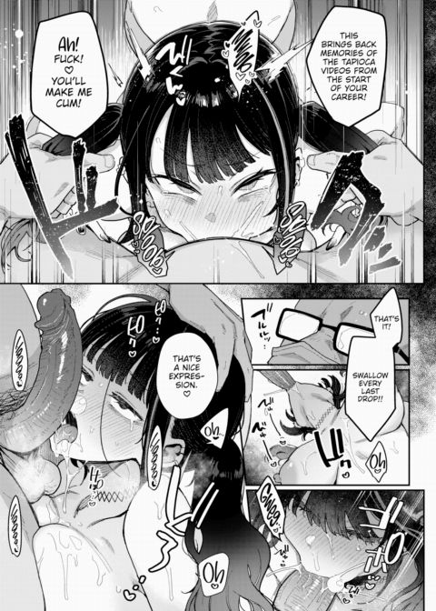 Correction ☆ Pussy-Boosted Influencer Chapter 1 page 17