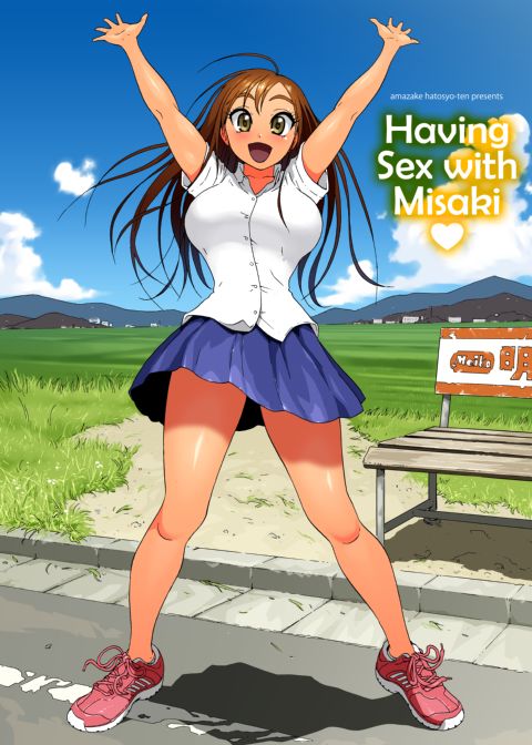 Having Sex with Misaki Chapter 1 page 1