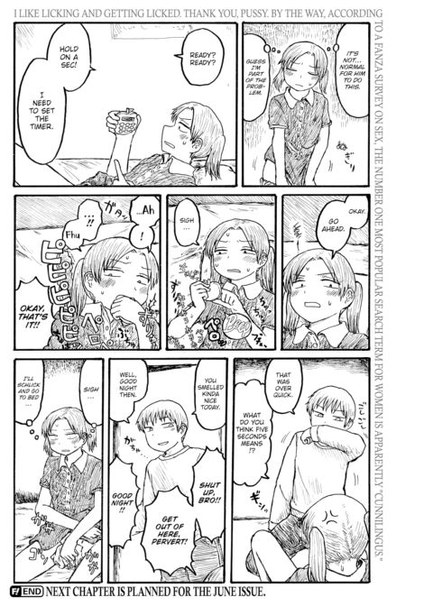 Mt. Youth Libido ~Siblings~ Chapter 1 page 2