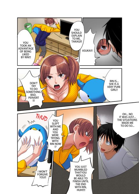 Girl's Dorm Harem 1 Chapter 1 page 57