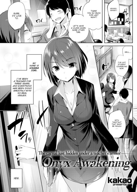 Onyx Awakening Chapter 1 page 1