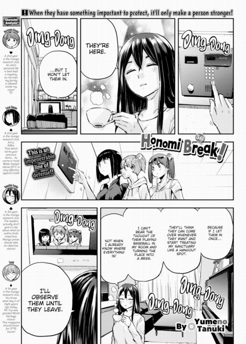 Honomi Break! Ep. 56 Chapter 1 page 1