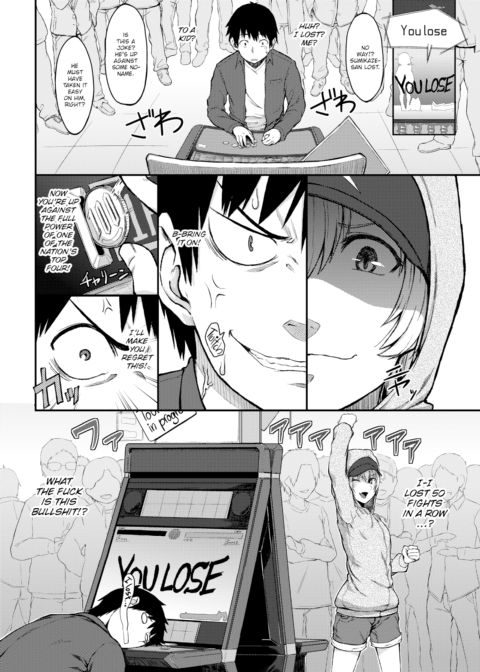 We're Rivals Now! Chapter 1 page 2