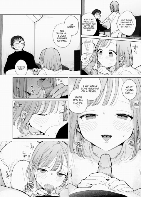 My Neighbor Comes By to Borrow My Cock Chapter 1 page 4
