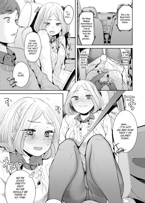 Trouble Drive Chapter 1 page 3