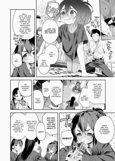 Like Siblings Chapter 1 page 2