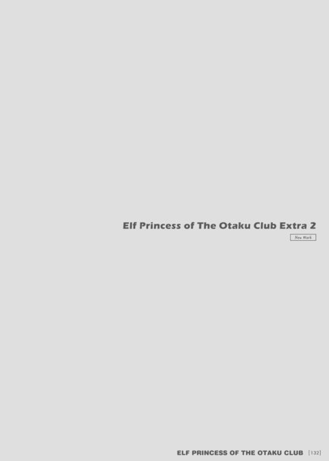 Elf Princess of the Otaku Club Compilation Chapter 1 page 131