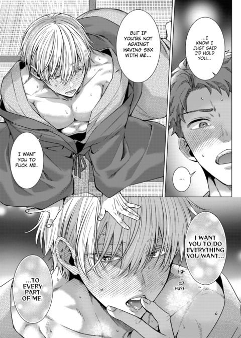 Eat Me Up, My Husband Vol.2 Chapter 1 page 11